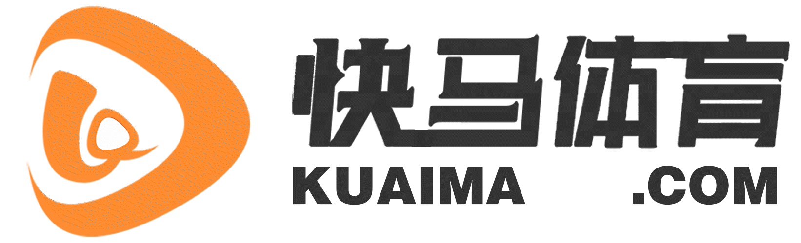 欧冠直播